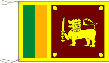 スリランカ社会主義共和国